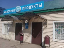 Молочные продукты Бугульминский молочный комбинат в Бугульме