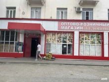 гастроном Угловой в Грозном