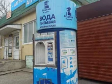 автомат по продаже питьевой воды Родник у дома в Курске