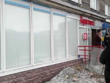 магазин Красное&Белое в Мурманске