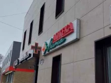 Аптеки Аптека.ру в Кстово