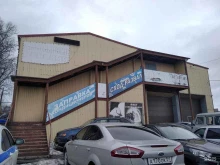 автотехцентр Невский в Мурманске