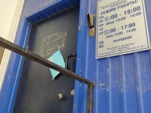 жилищно-коммунальное управление Правобережное в Перми