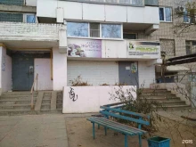 ремонтная компания Ай-ти сервис в Волгограде