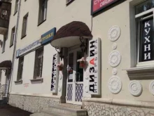 Дизайн интерьеров Студия дизайна Натальи Бариновой в Салавате