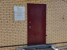 центр по приему коммунальных платежей Инсоц в Чебоксарах