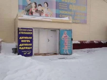 Ярмарка, Шевцовой, 59 