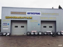 Ремонт электронных систем управления автомобиля Шинный центр в Калининграде