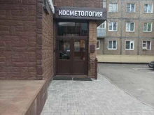 медицинский центр Темегон в Подольске