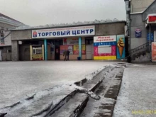 универсам Социальный в Минусинске