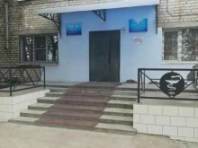 Поликлиническое подразделение №5 Стоматологическое отделение в Чите