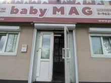 сервис доставки подгузников Baby Mag в Благовещенске