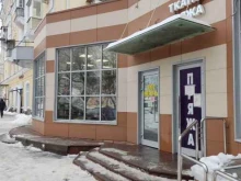 Копировальные услуги 1001 мелочь в Подольске