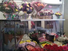 магазин цветов Мир букета в Щербинке