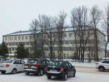 Областной клинический центр охраны здоровья шахтеров Поликлиника в Полысаево