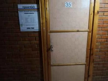 Принтgo, Дзержинского, 94 