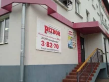 туристическое агентство Твой тур в Новомосковске