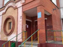 аварийно-диспетчерская служба Радиан+ в Балашихе