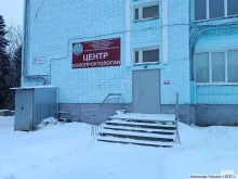 Центр колопроктологии в Кирове