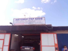 автоцентр КВС-Авто в Воронеже