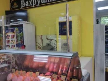 фирменный магазин Бахрушинъ в Химках