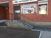 магазин настольных игр Hobby games в Тольятти