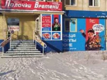 Доставка готовых блюд Палочки времени в Рубцовске