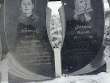 магазин памятников Каменный двор в Искитиме