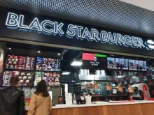 ресторан быстрого питания Black star burger в Астрахани