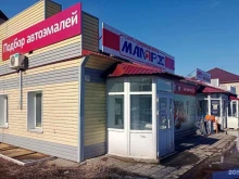 магазин по подбору автоэмалей Амсколор в Рубцовске