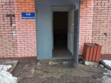 Территориальные общественные самоуправления ТСЖ Маршала Жукова 48 в Тольятти