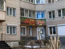 магазин алкогольной продукции Хмельной рай в Чите