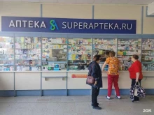 аптека Superapteka в Санкт-Петербурге
