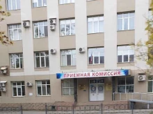 Институты Сахалинский государственный университет в Южно-Сахалинске