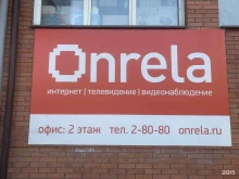 интернет-провайдер Онрэла в Горно-Алтайске