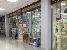 салон-магазин товаров для дома Home boutique в Новороссийске