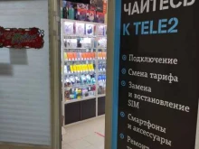 Tele2, Озёрная улица, 3 