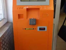 платежный терминал Telepay в Гатчине