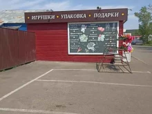 магазин цветов My rose в Заозерном