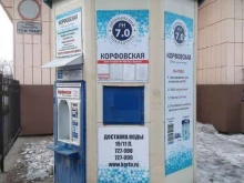 водомат Корфовская в Хабаровске