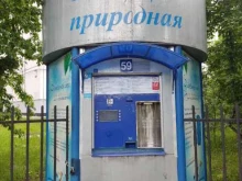 водомат Серебряное озеро в Перми