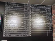 Beerмуды, улица Белорусская, 2 