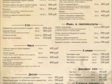 ресторан Заря в Владимире