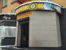 магазин Движок в Прокопьевске