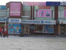 Ortix, Опалихинская, 15 