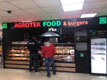 кафе быстрого питания Agrotek food в Петропавловске-Камчатском