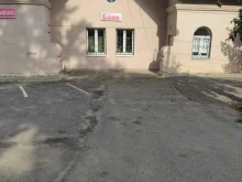 баня Чистюля в Воскресенске