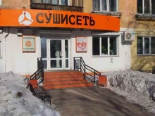Бары Сушисеть в Комсомольске-на-Амуре