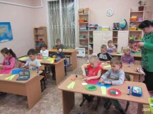 детский центр Классика в Бийске