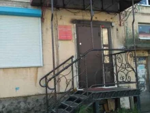 Логопед Дефектологический кабинет в Магадане